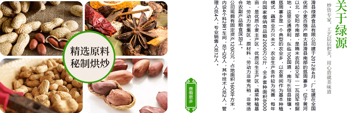 關于我們